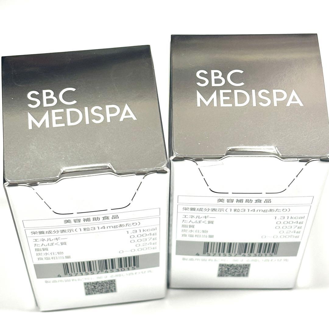 【新品】 SBC MEDISPA 飲む日焼け止め ホワイトサプリメント