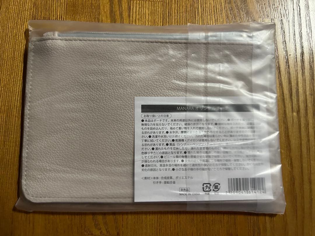 マナラホットクレンジングゲルマッサージプラス3箱&サンプル&おまけ付き