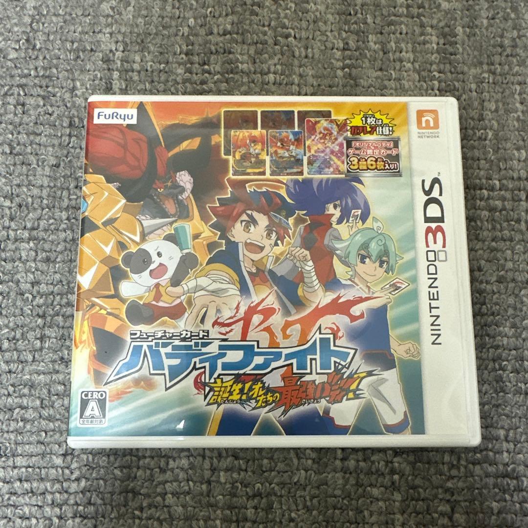 フューチャーカード バディファイト　誕生!オレたちの最強バディ!