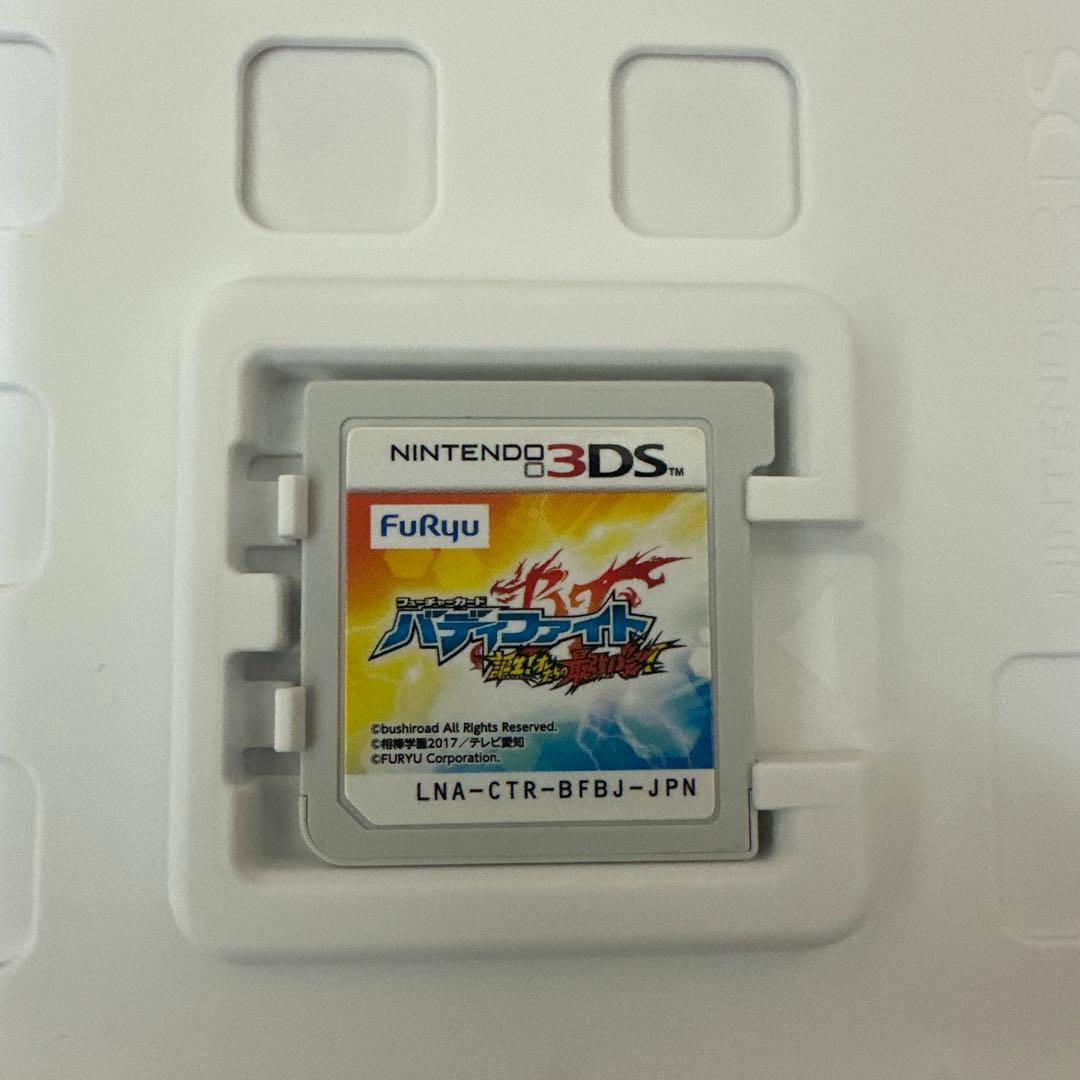 フューチャーカード バディファイト　誕生!オレたちの最強バディ!