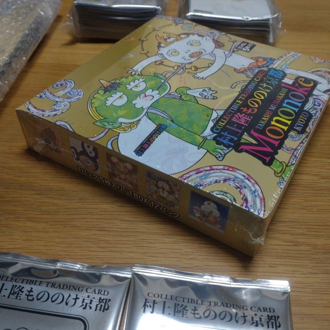村上隆 もののけ京都 boxトレカファイル セット