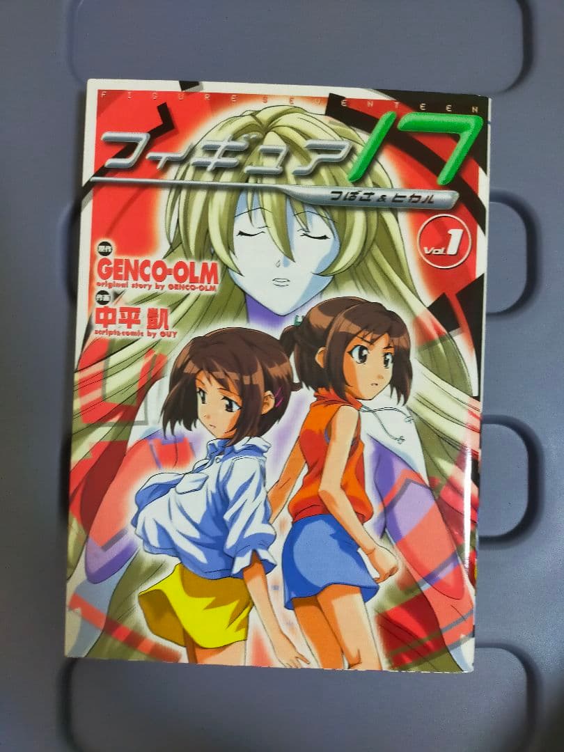 【アニメ】フィギュア17つばさ＆ヒカル ver1