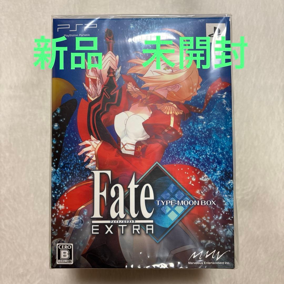 フェイト/エクストラ 限定版 タイプムーン　BOX　PSP　新品未開封