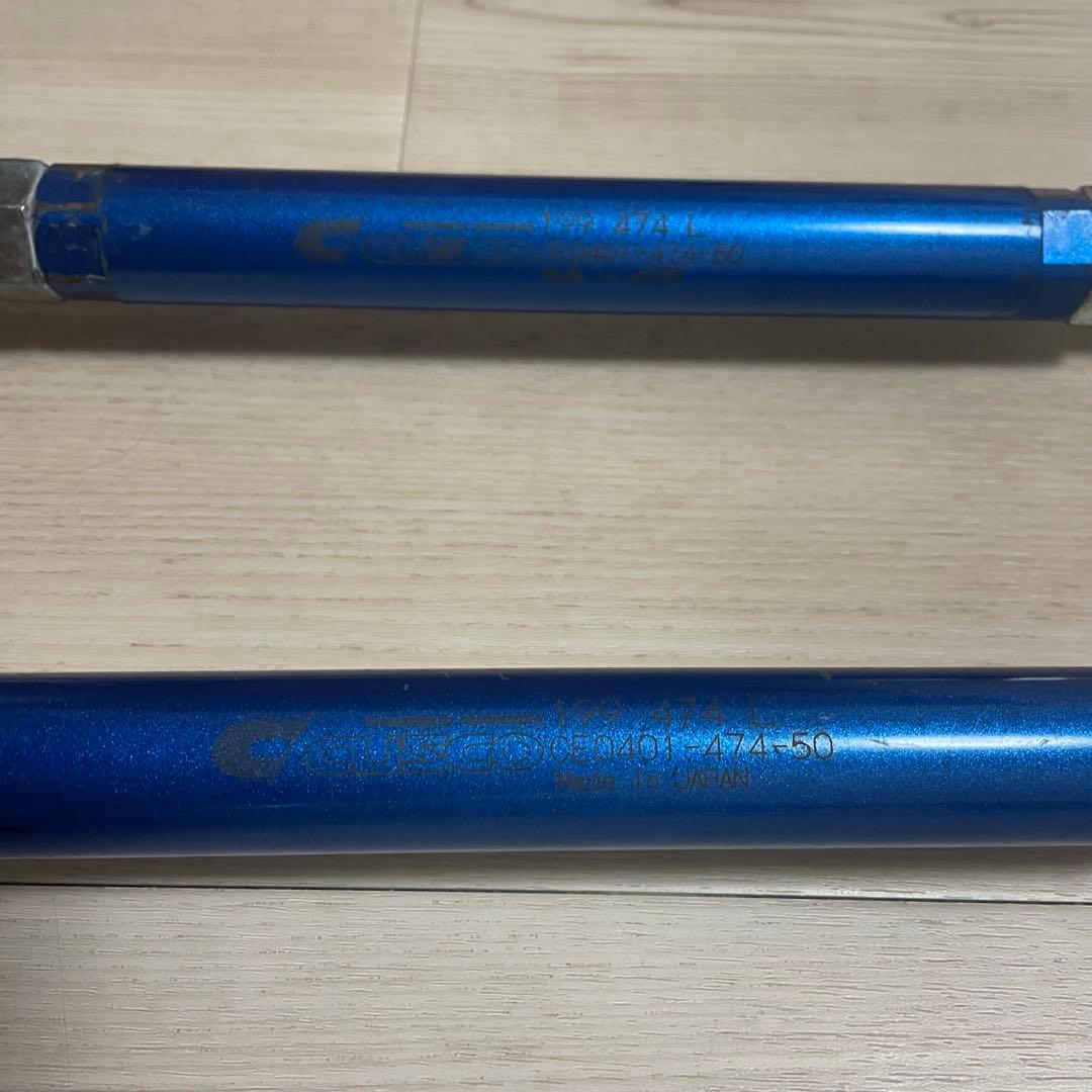 CUSCO クスコ クラウン マークX リアアッパーアーム リア側