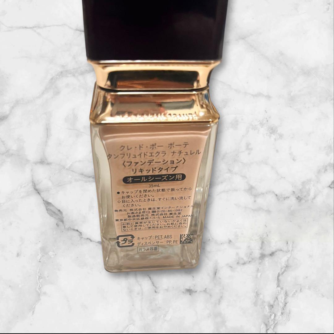 クレ・ド・ポー ボーテ タンフリュイド エクラ ナチュレル オークル00
