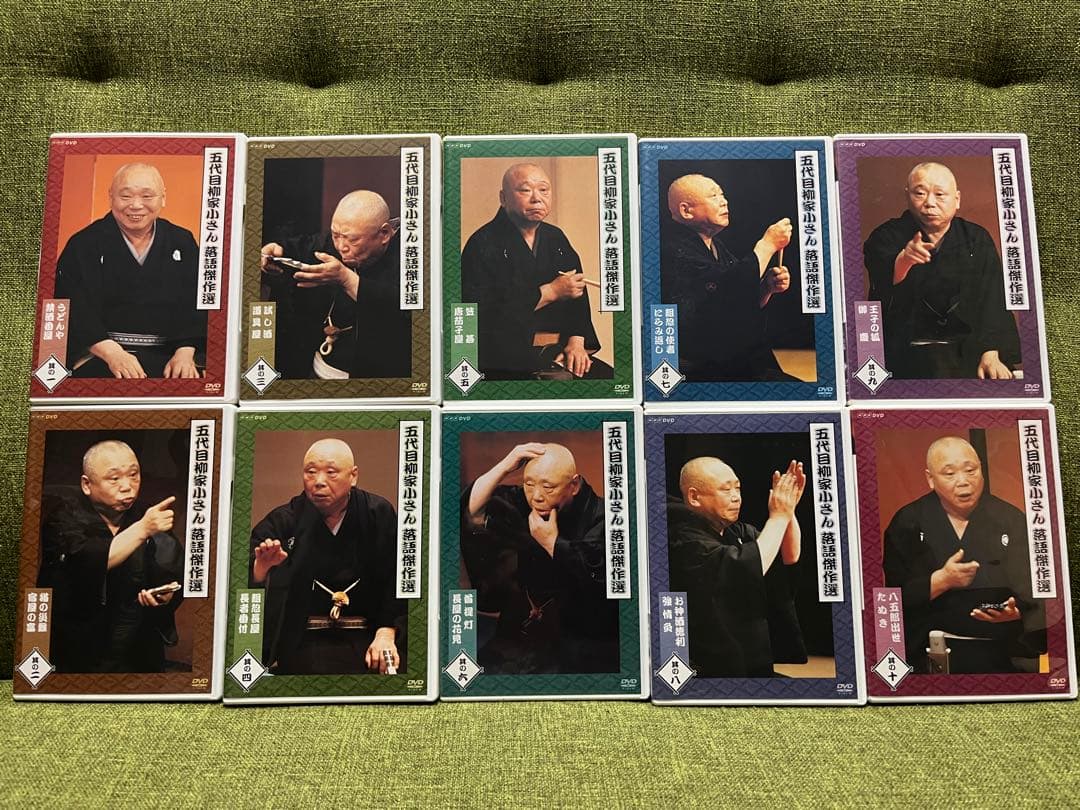 五代目 柳家小さん 落語傑作選 DVD10枚