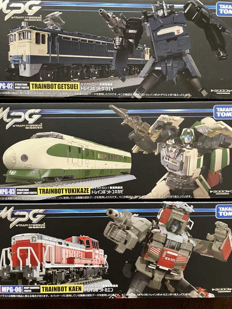 トランスフォーマー　マスターピースライデン