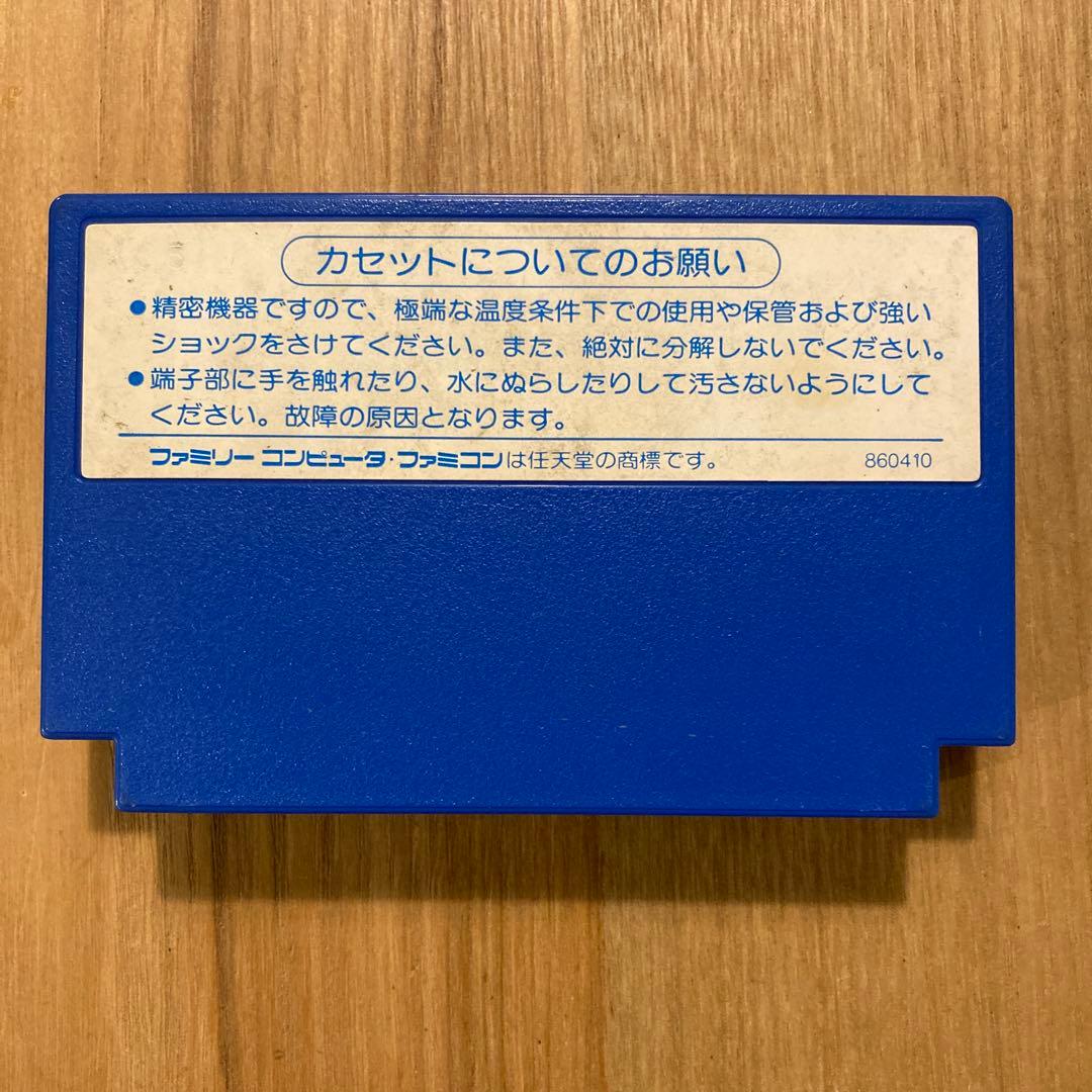 レインボーアイランド ファミコン