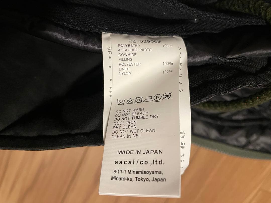 Sacai サカイ Quilted Coat キルティング ロングコート