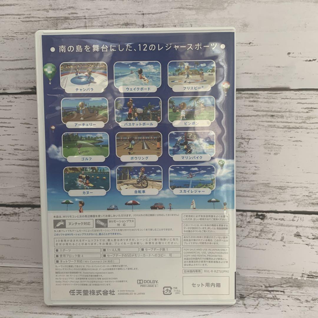 Wiiスポーツ リゾート