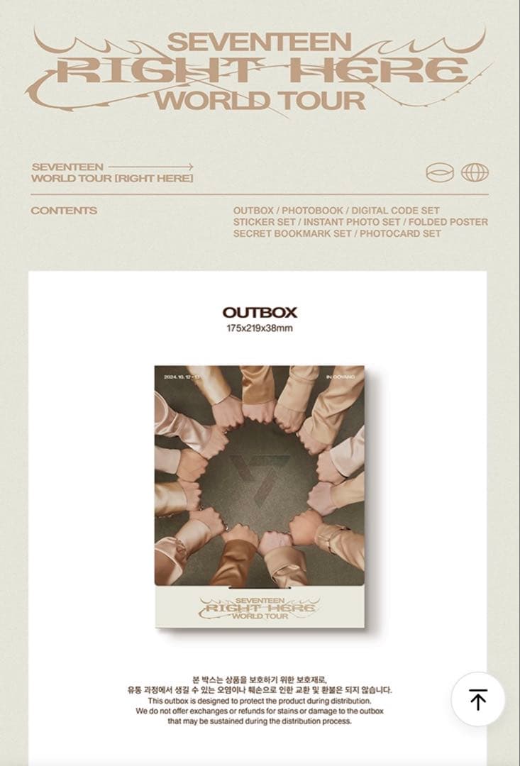 ミュージック SEVENTEEN RIGHT HERE WORLD TOUR