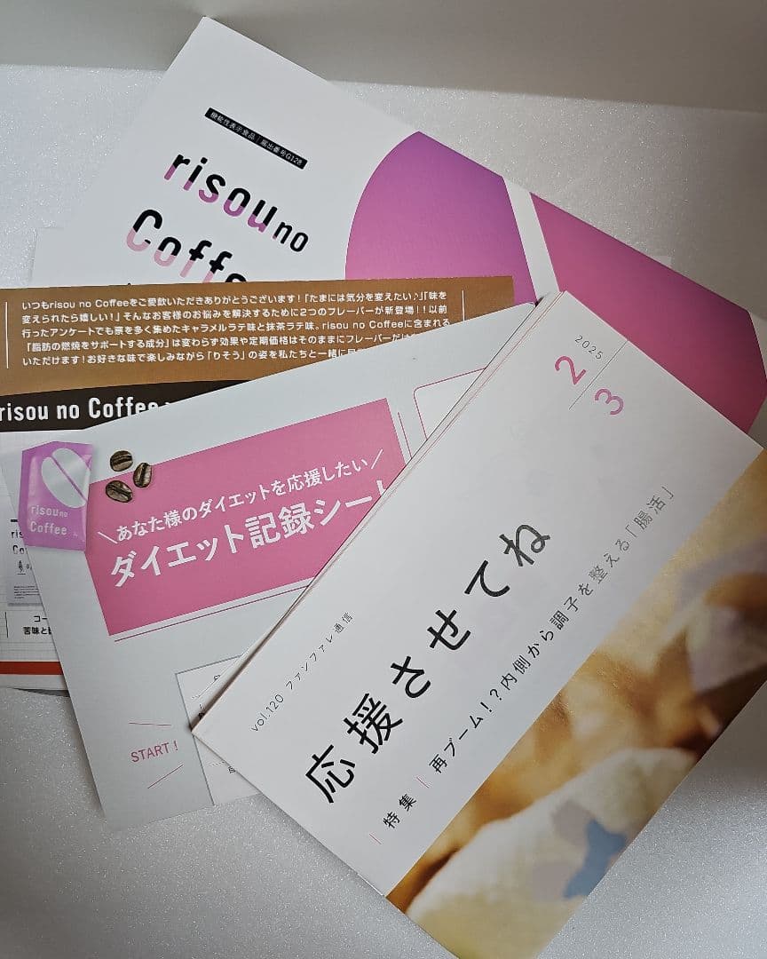 risou no coffee りそうのコーヒー　2箱セット