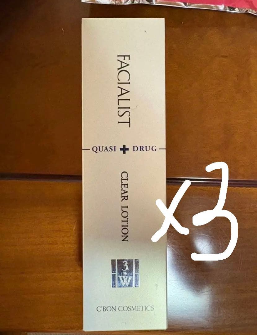 シーボン フェイシャリスト 3個セット