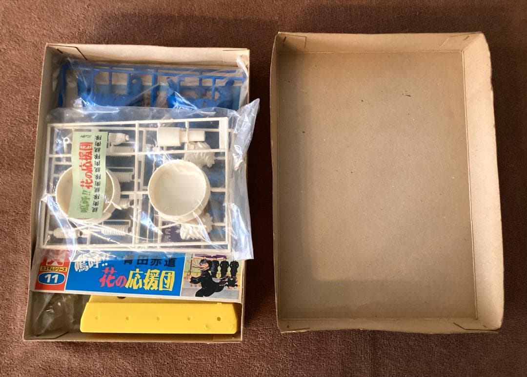 嗚呼!! 花の応援団の青田赤道 バンダイ プラモデル 当時物 未組み立て