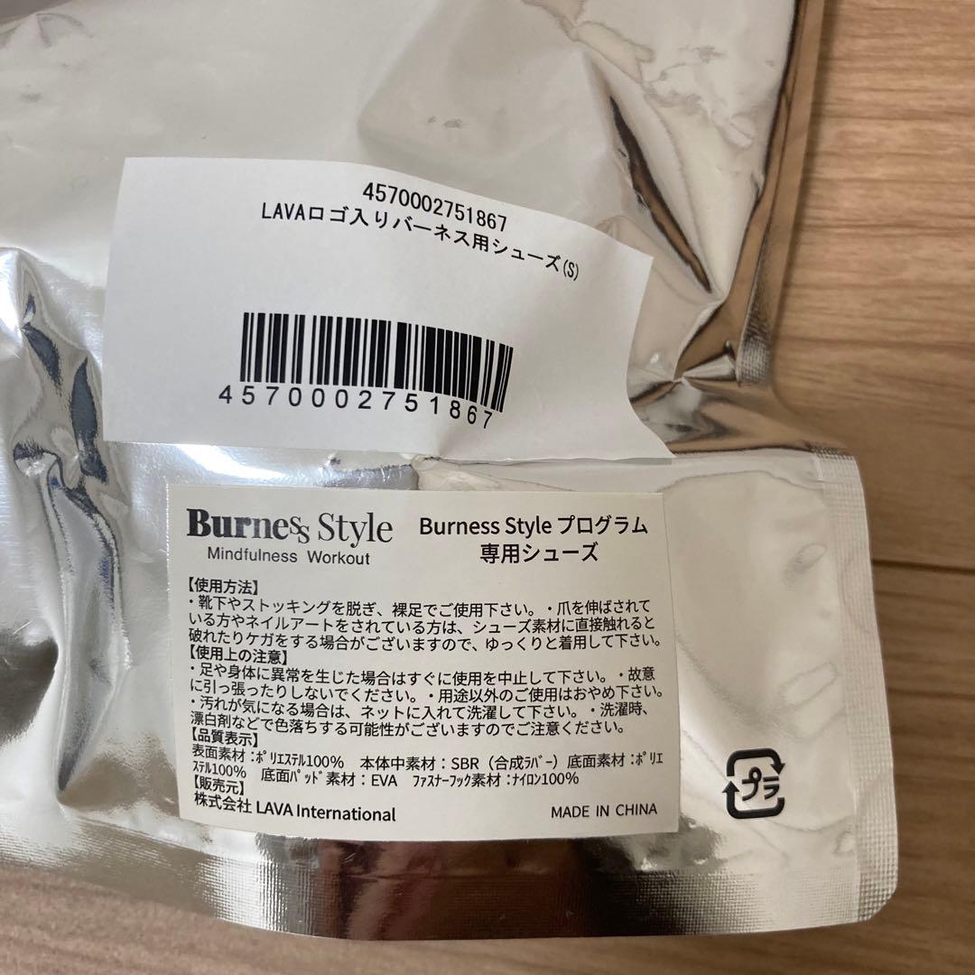 【新品未使用】LAVA キックボクシング グローブ&シューズ　2点セット