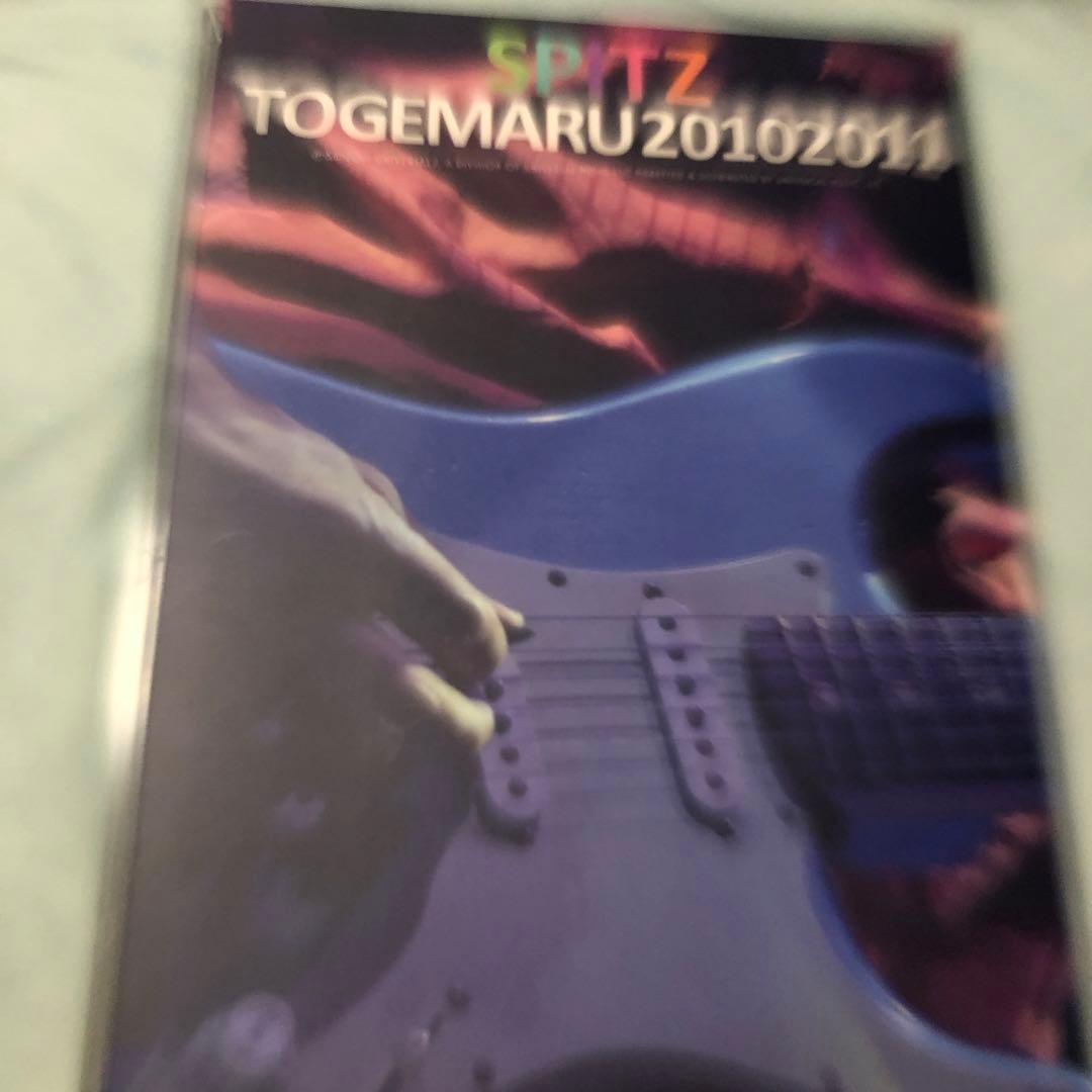 最安値 スピッツ/とげまる20102011〈初回限定版・2枚組〉