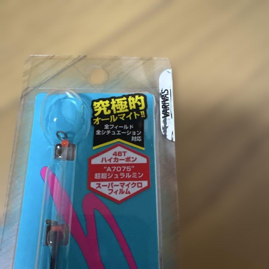 VARIVAS MAX299（改）