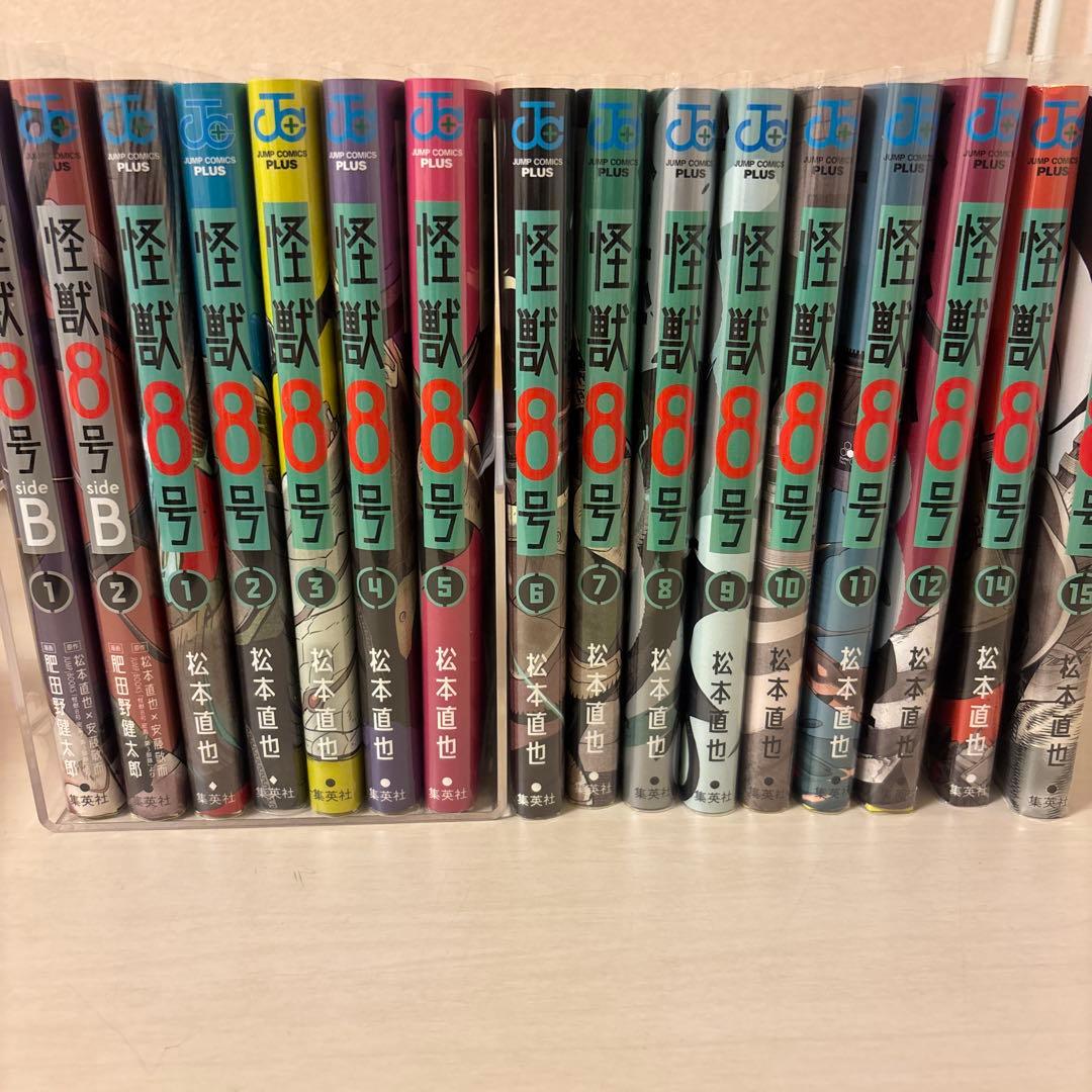 怪獣8号1〜15巻　13巻抜き　怪獣8号　side 1.2巻　特典セット