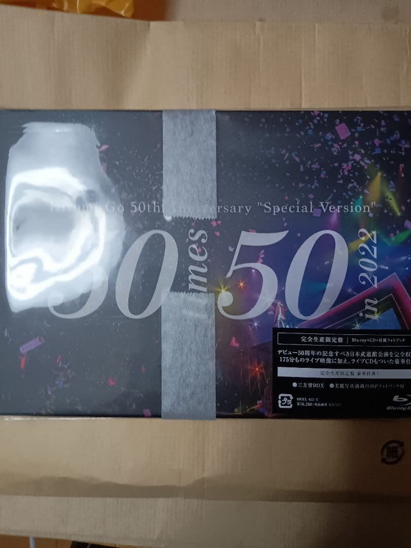 郷ひろみ/Hiromi Go 50th Anniversary\