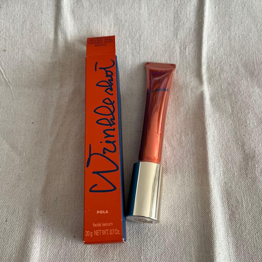ポーラ　リンクルショット　メディカル　セラム　N 20g