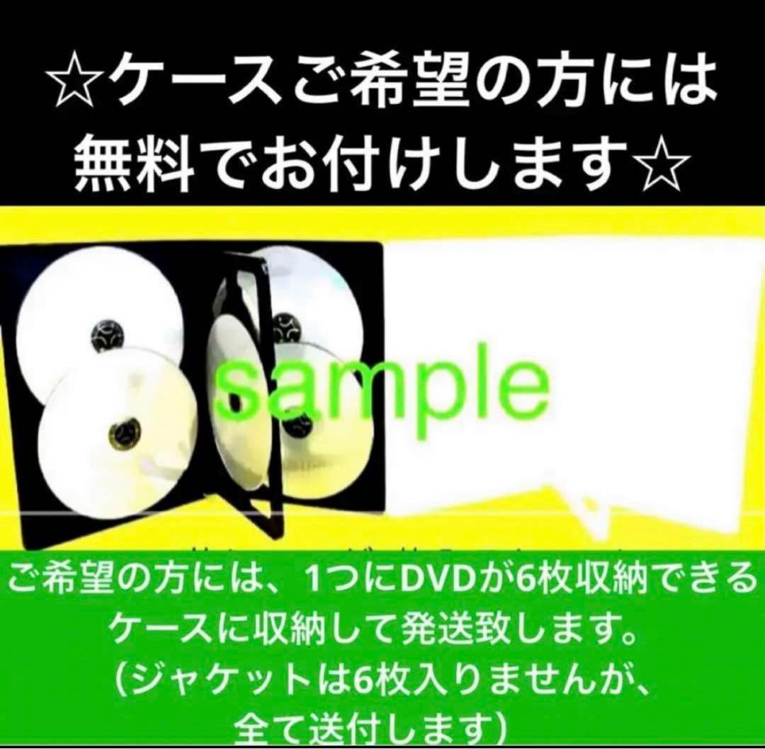 ショムニ DVD （シーズン1+シーズン2+2015+SP）全18巻★江角マキコ