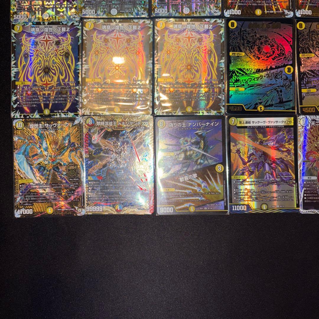 白単サバキZ デッキ