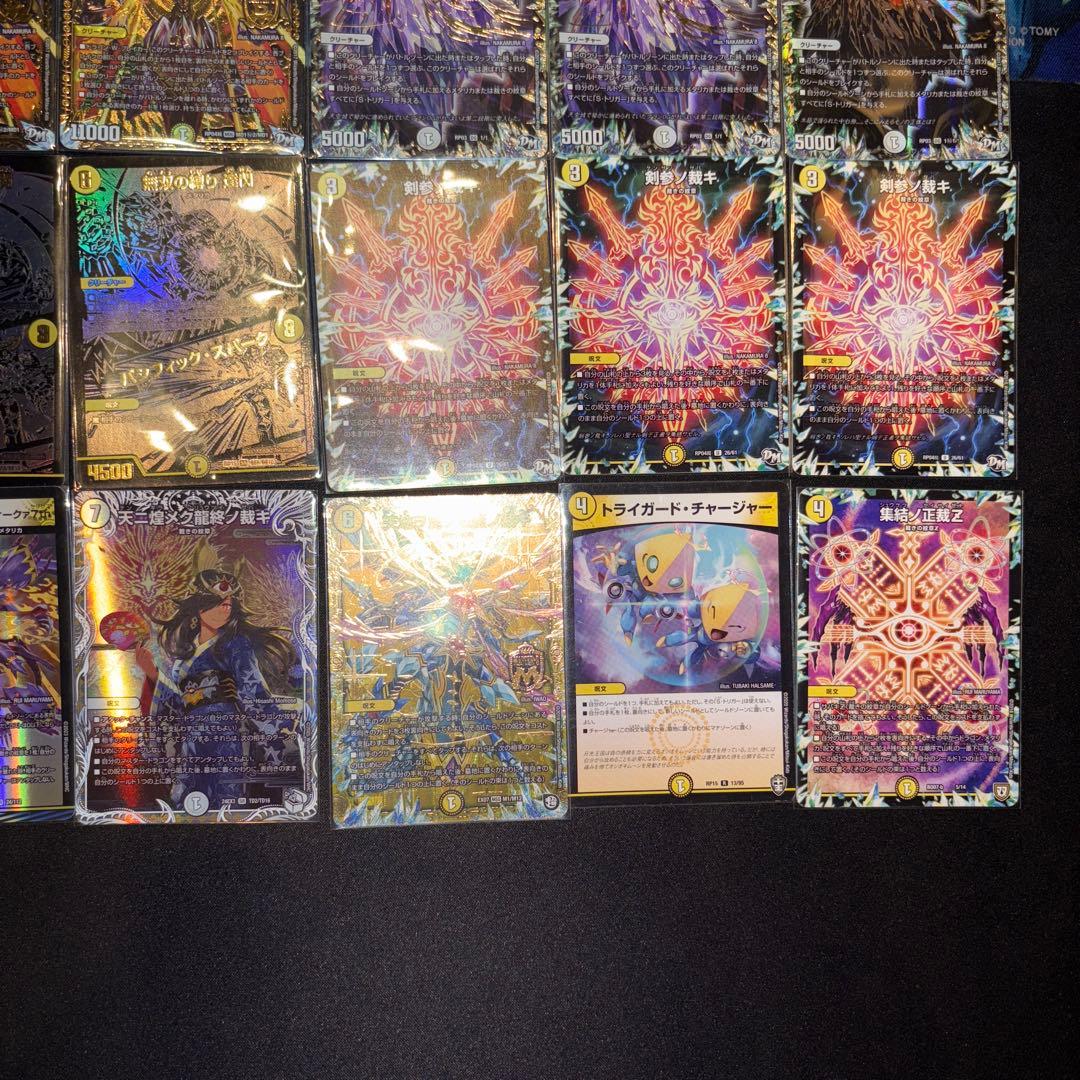 白単サバキZ デッキ