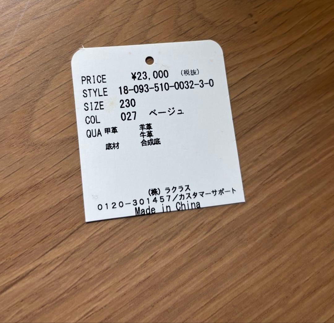 Deuxieme Classe UGG ムートンブーツ