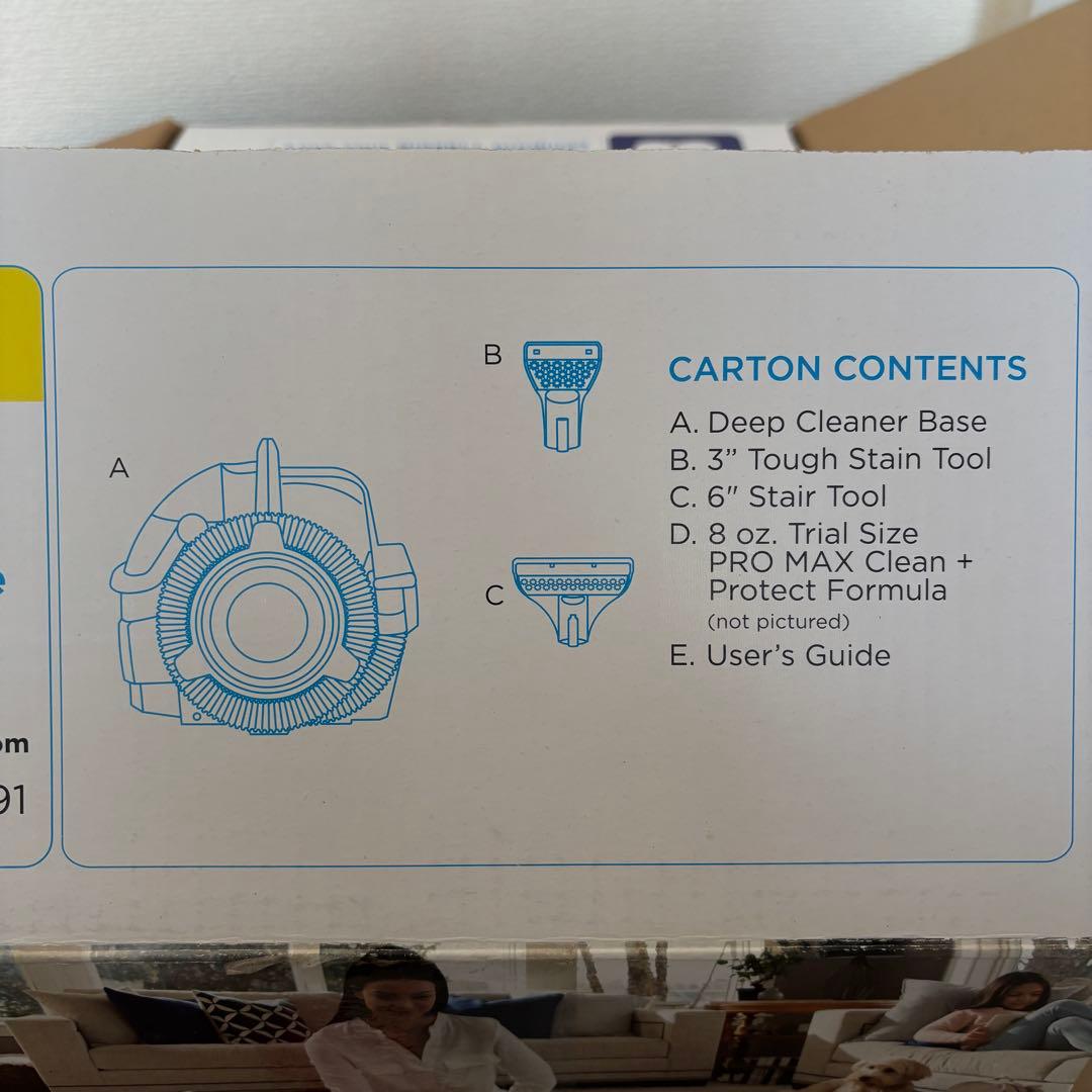 Bissell 3624 リンサークリーナー