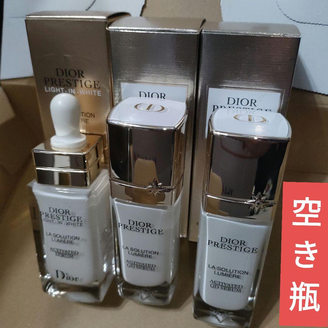 Dior プレステージ ルミエール ライト イン セラム 空き瓶 空瓶