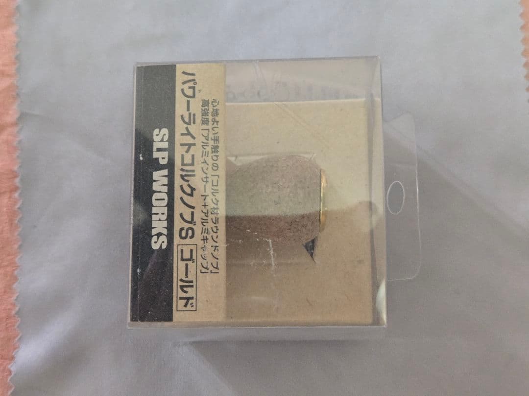 ダイワslpワークス カーボンライトハンドル ゴールド 50㎜　美品