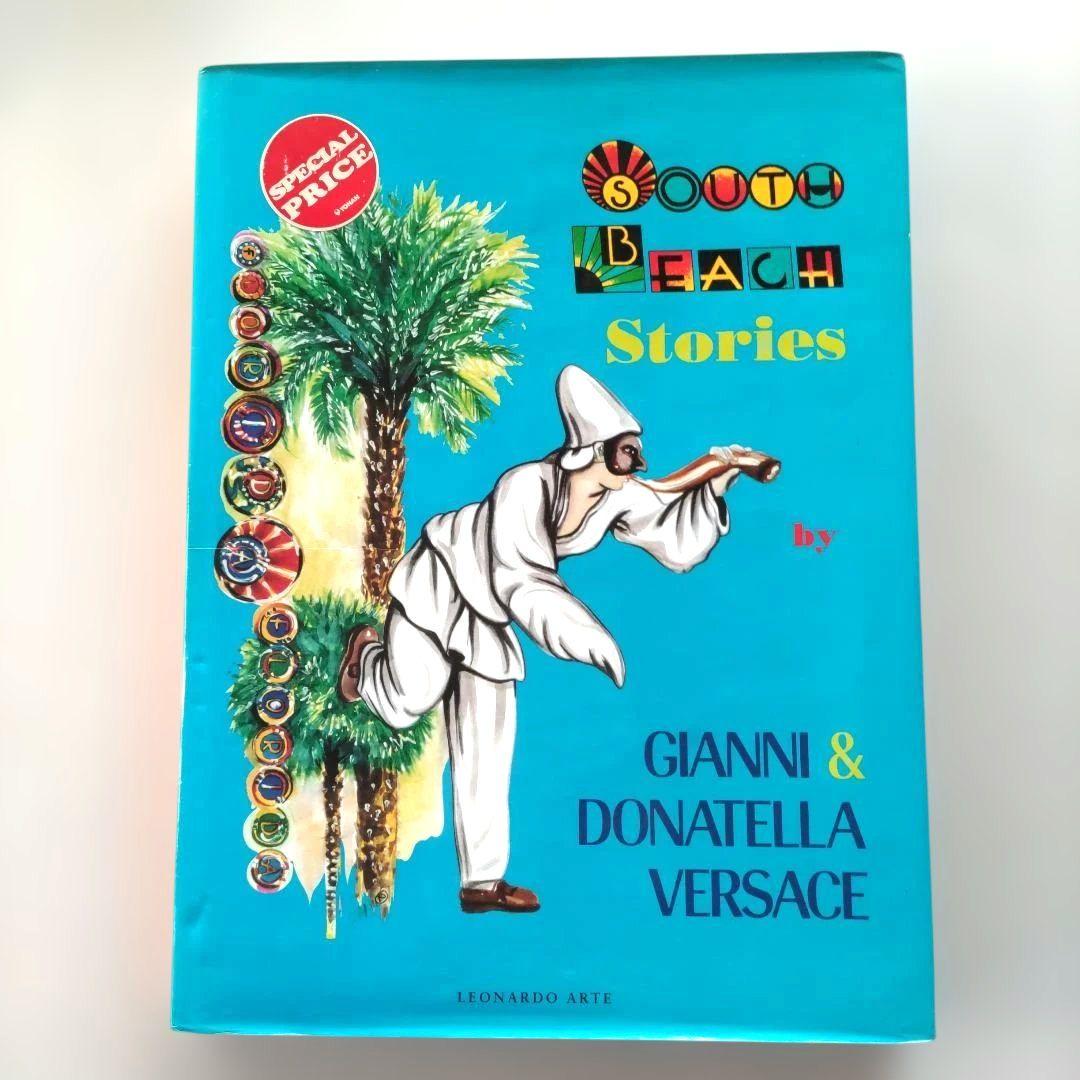 【希少】SOUTH BEACH STORIES/ヴェルサーチ 写真集 作品集