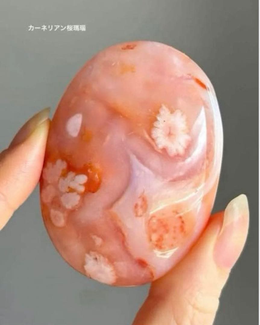 Ruby様　4点おまとめ