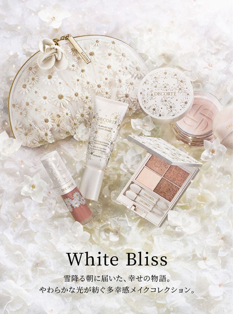 コスメデコルテ　クリスマスコフレ2024