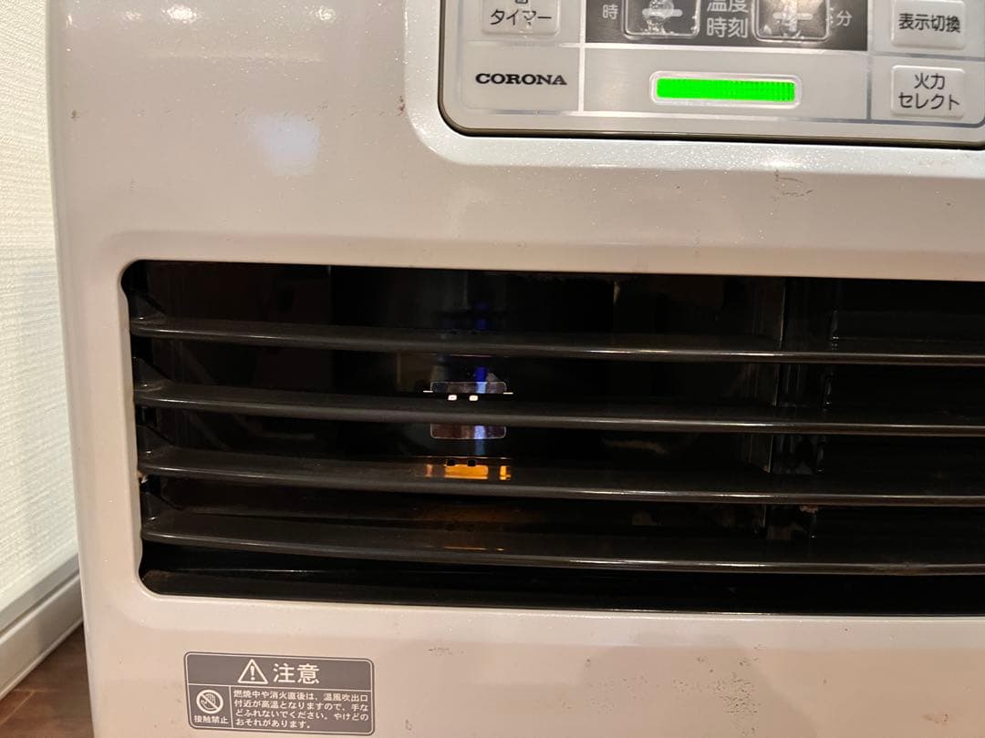 CORONA 石油ファンヒーター FH-ST46BYA ガード付き