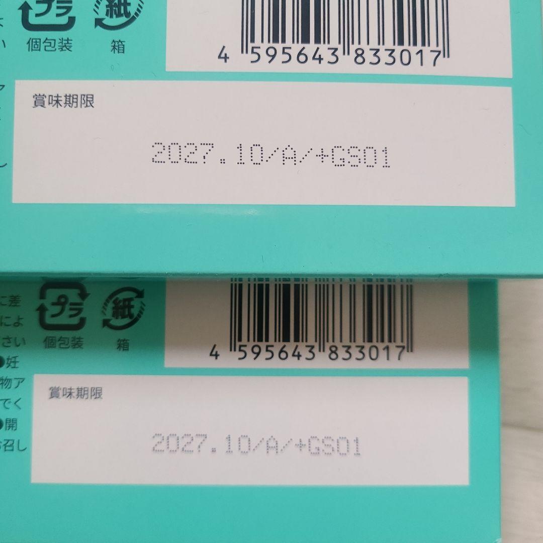 ダイエットサプリ FASHION BODY KOMBUCHA & DIETARY FIBER