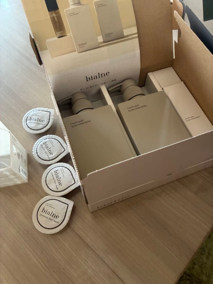 bialne 2種3点セット＋ヘアマスク付き