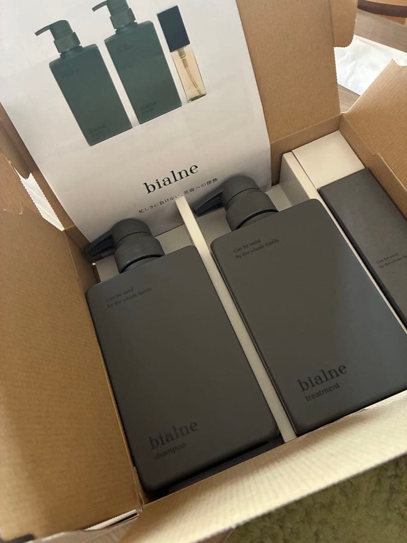 bialne 2種3点セット＋ヘアマスク付き