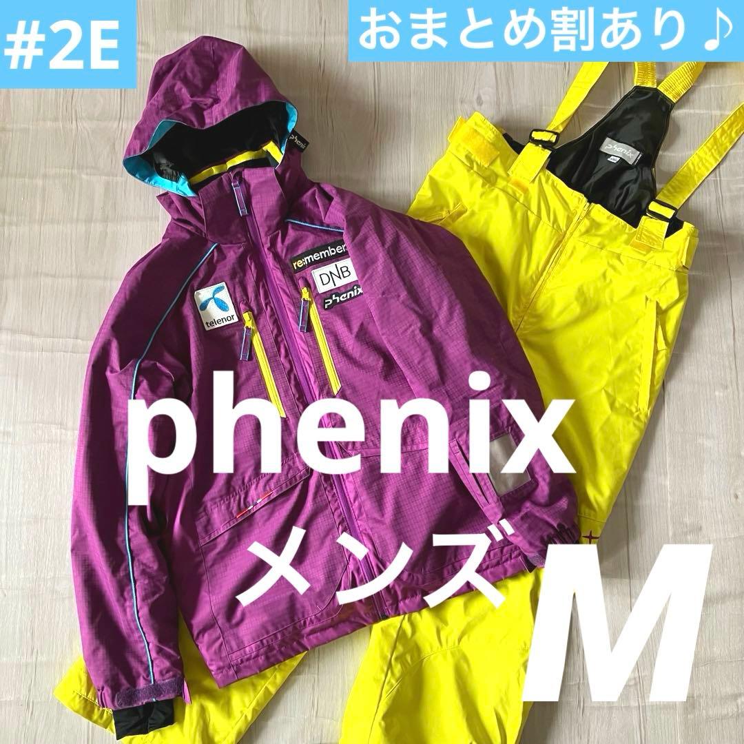 2E✨phenixフェニックス ✨スキーウェア 上下セット メンズM 170cm