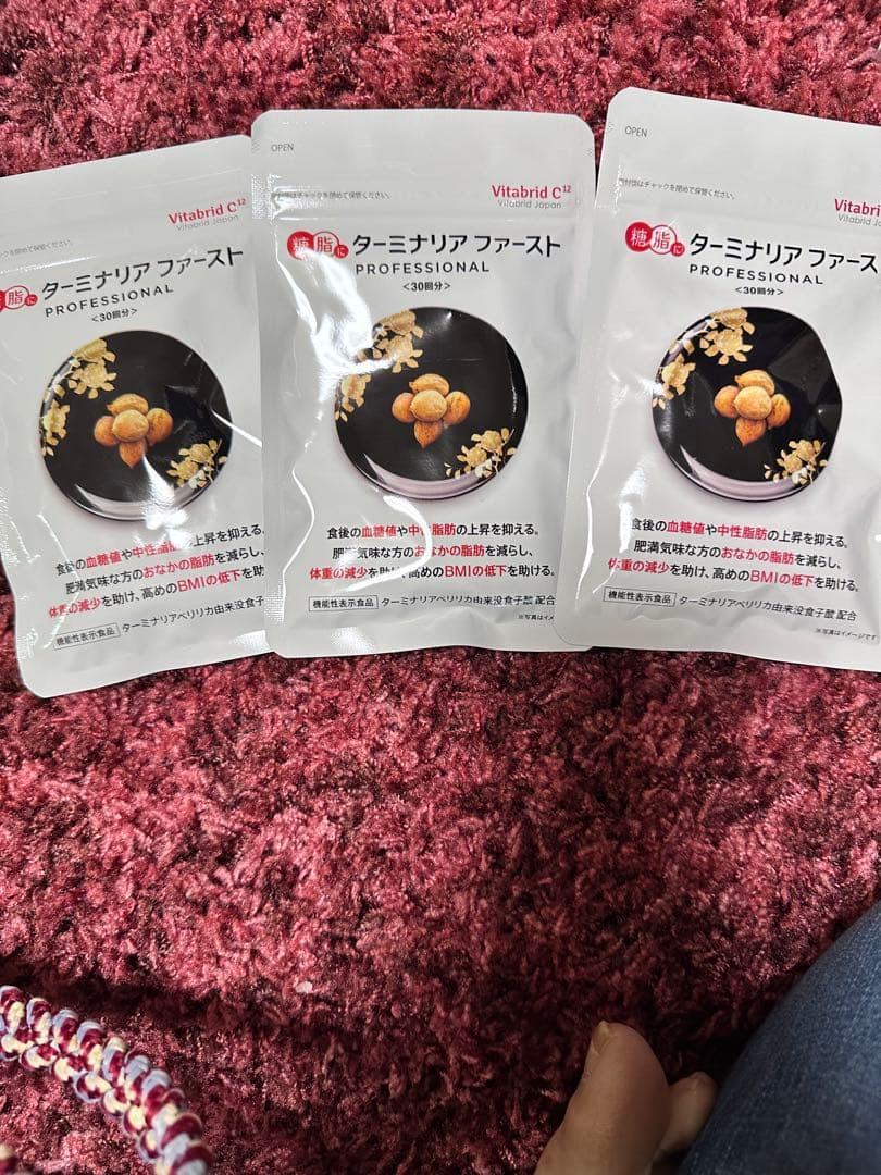 Vitabrid C+ ターミナリアファーストプロフェッショナル4 120 ✖️3