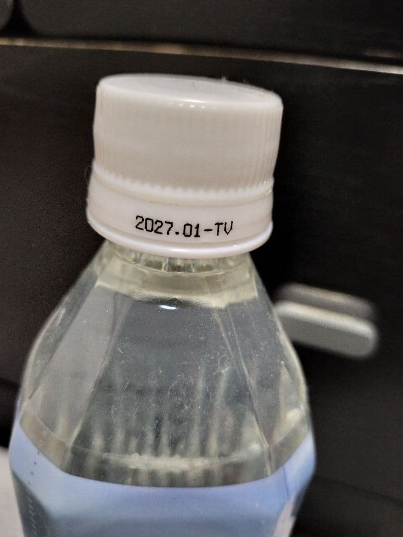 新品ライフエッセンス 600mlx2本