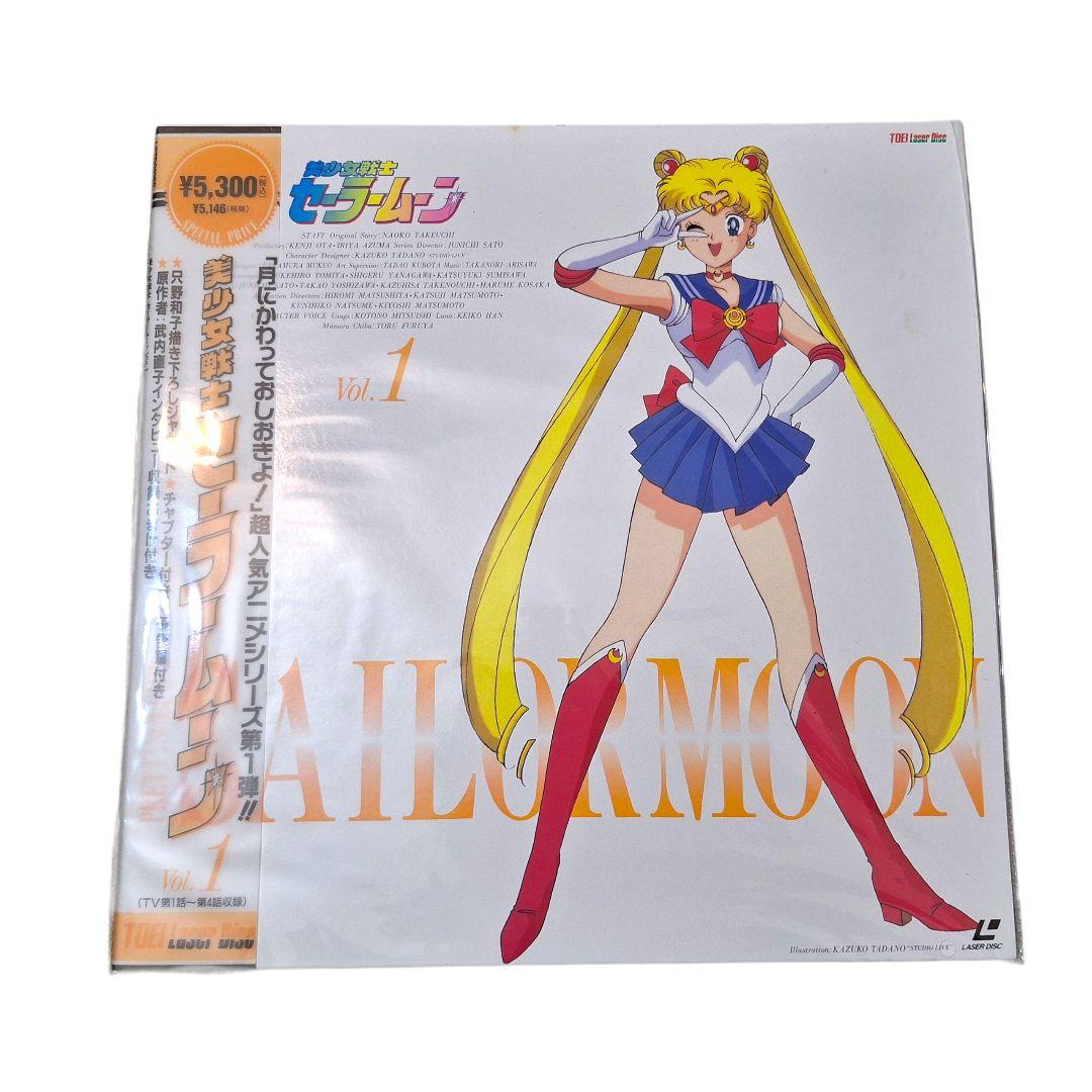 未開封 セーラームーン LD全12巻 廃盤 希少 30年前 完全保存版