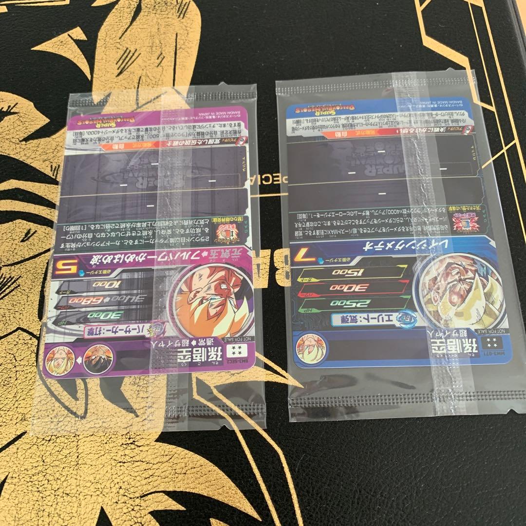 MM3-071孫悟空 BM3-SEC2 孫悟空 未開封2枚セット