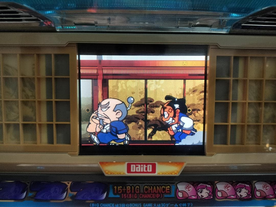 【パチスロ実機】大都技研★『初代』吉宗S【不要機付】４号機・レア・人気台