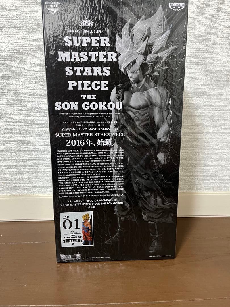 未開封 SMSPドラゴンボール 孫悟空 1.0 初版 A賞 01