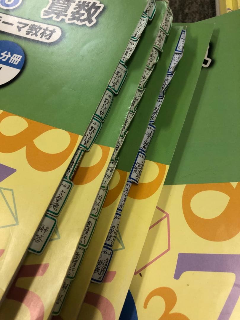 浜学園　小6　 国算理テキスト　2022年度版　中古　書き込み小/状態おおむね良