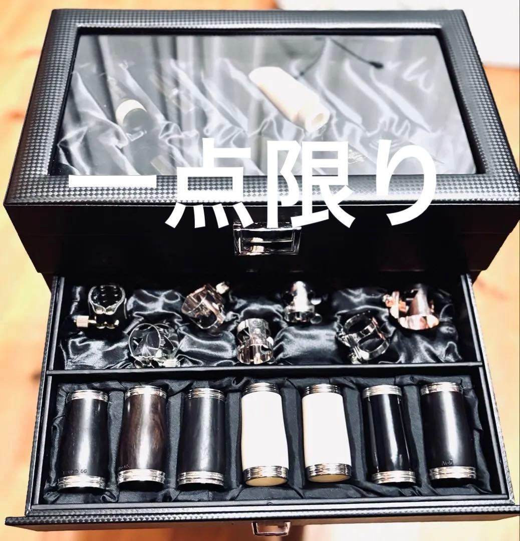 【新品】クラリネットマウスピース&リガチャー&バレルケース
