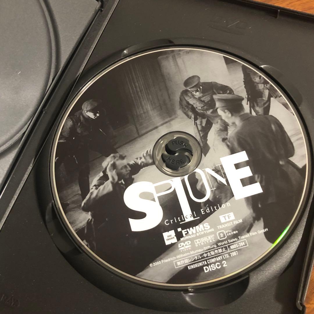 スピオーネ DVD セル版 フリッツ・ラング クリティカル・エディション 2枚組