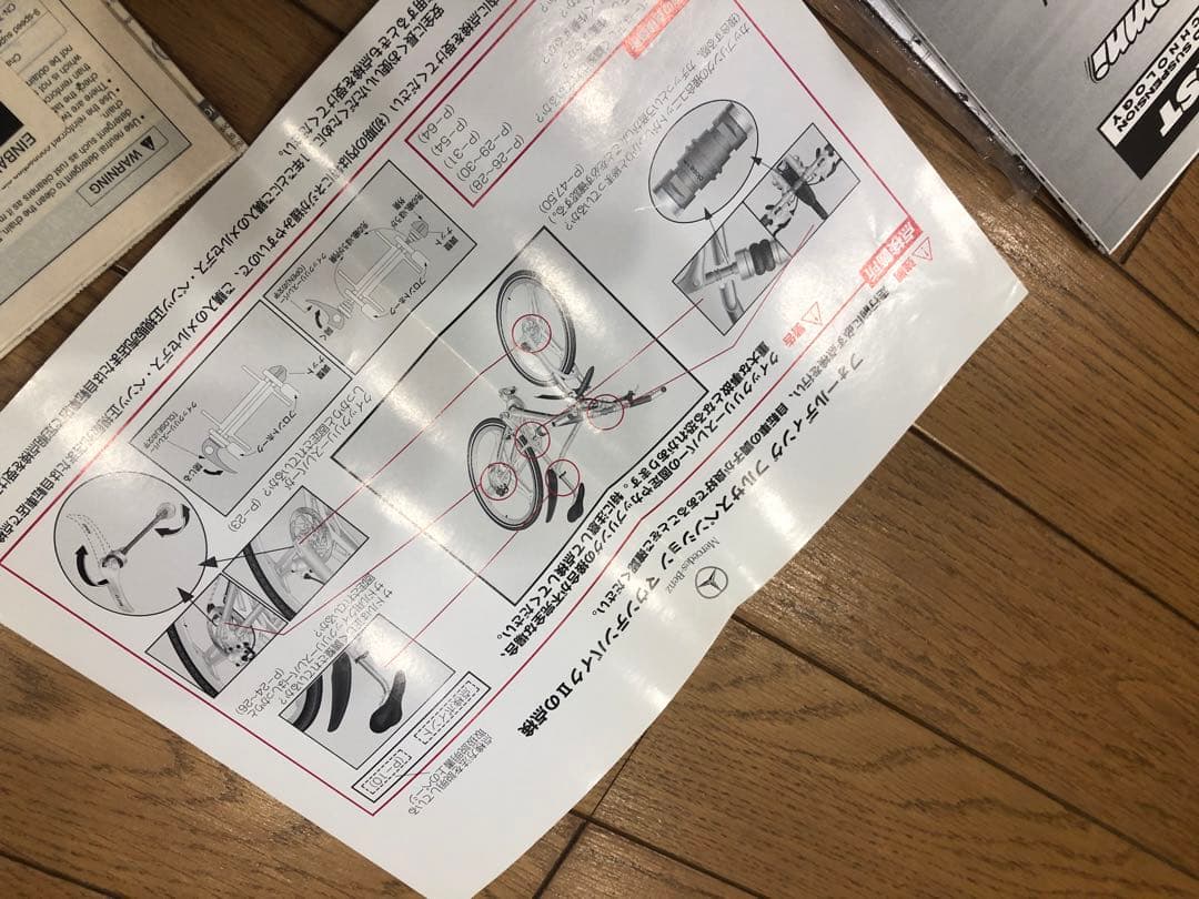 超希少 マウンテンバイク メルセデス　ベンツ　Mercedes Benz アルミ