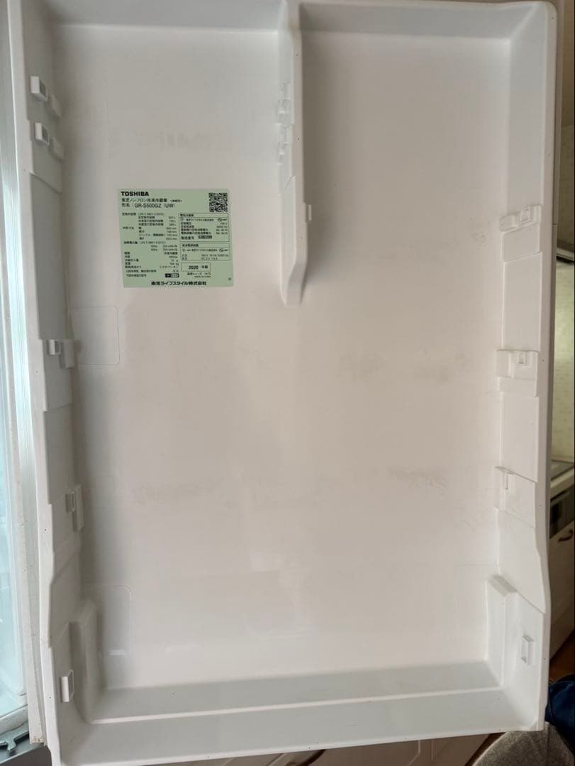 冷蔵庫 501L 大容量 美品 高性能モデル 東芝 20年製